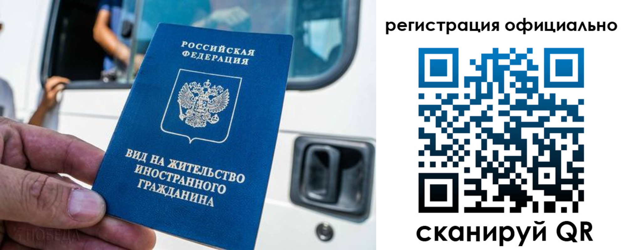 прописка ребенка в Юрьевце