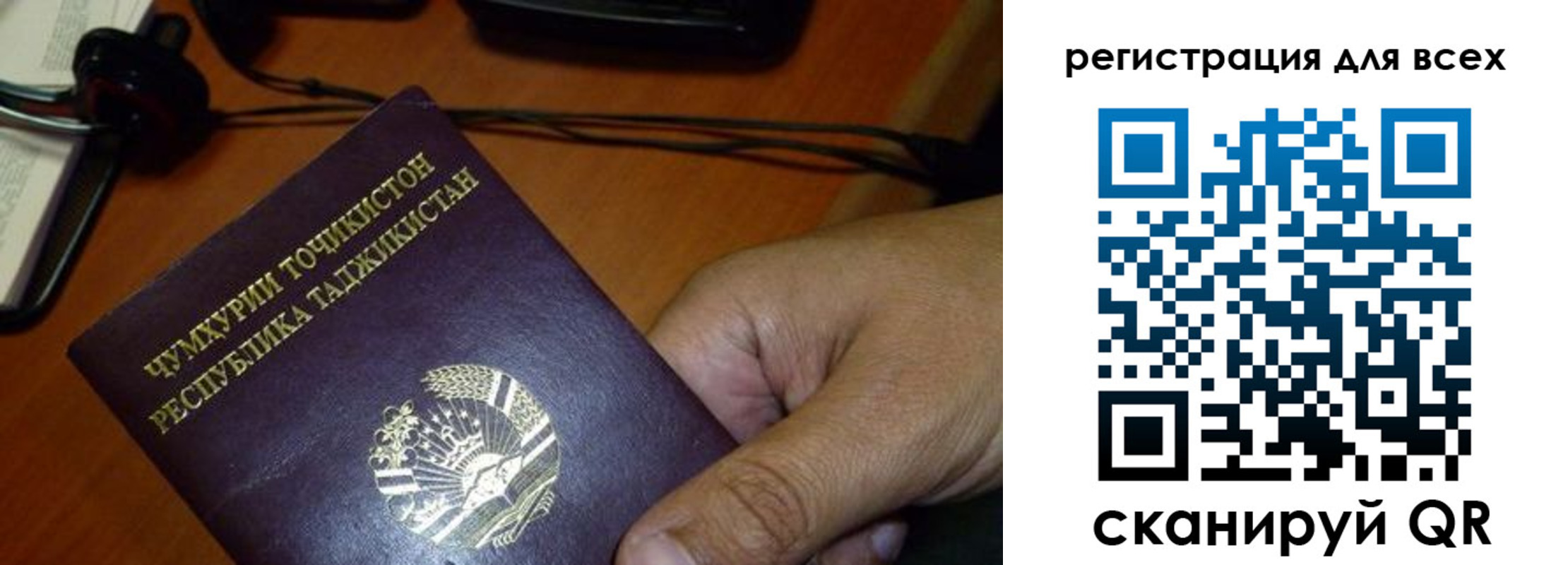временная регистрация надежно в Юрьевце