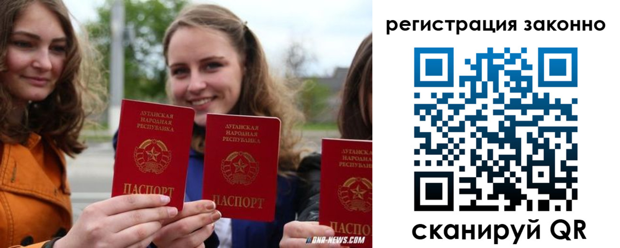 временная регистрация адрес в Юрьевце