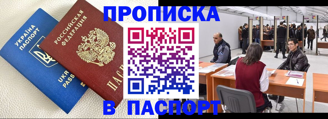 временная регистрация адрес в Юрьевце